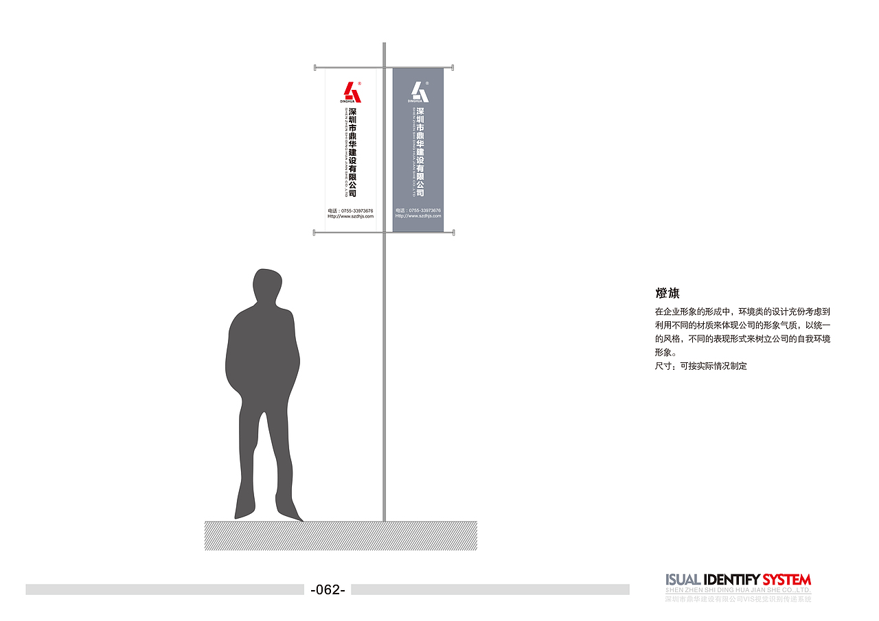 企业VI系统手册（图ZNzczMTM1NjQ=） - 书籍/画册 - 站酷设计师迷失的美原创素材 - 站酷ZCOOL