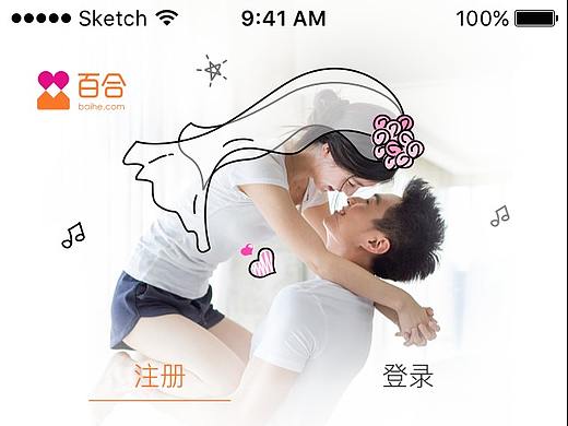 H5_登錄注冊（個人主頁-ZMjY5NjQ4MjQ=） - APP界面 - 站酷設(shè)計師一心向上_Design原創(chuàng)素材 - 站酷ZCOOL