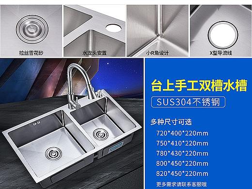 阿里巴巴详情