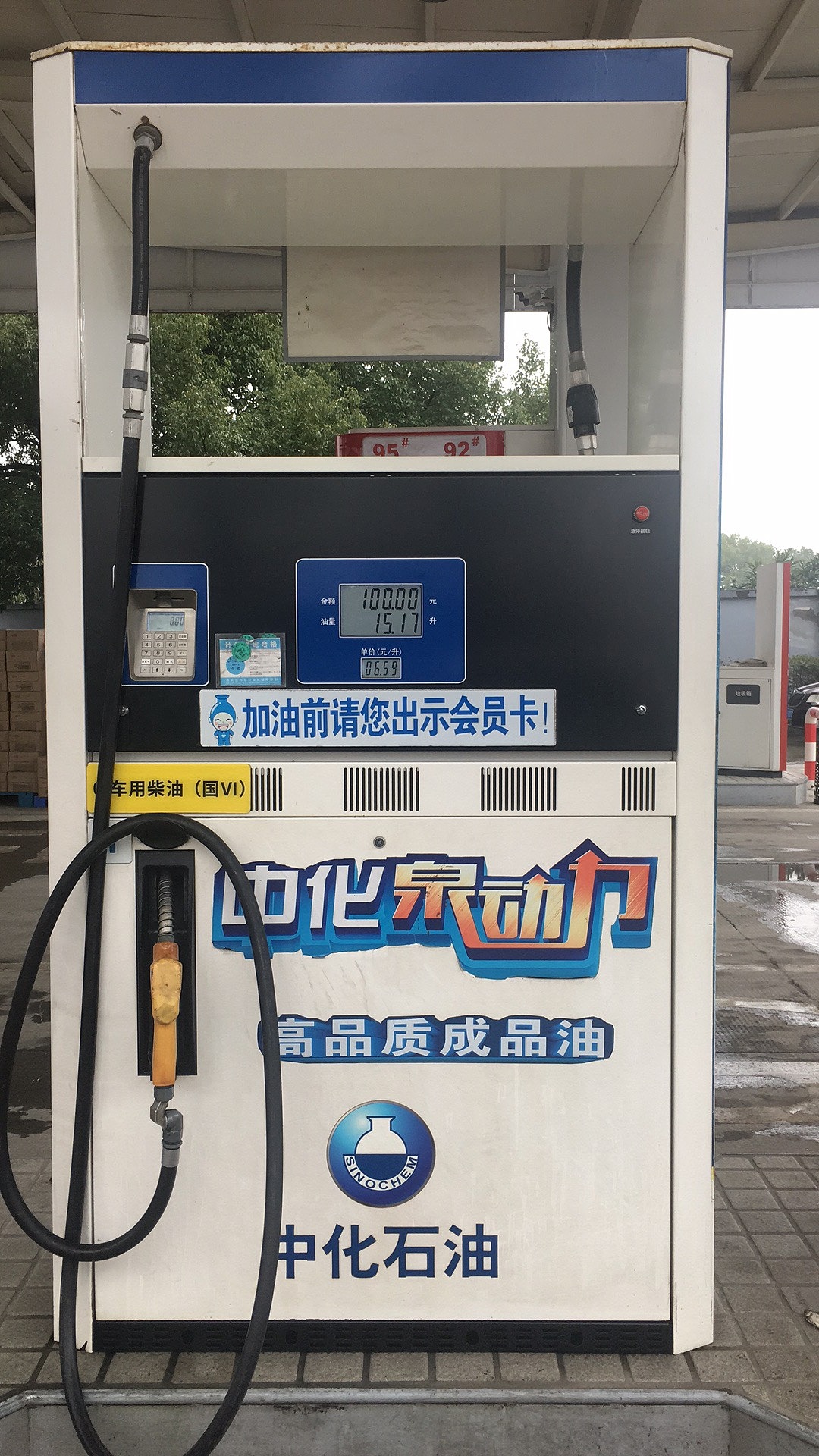 wayne稳惠系列加油机在加油站是什么样的