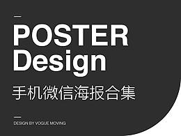 微商文字排版