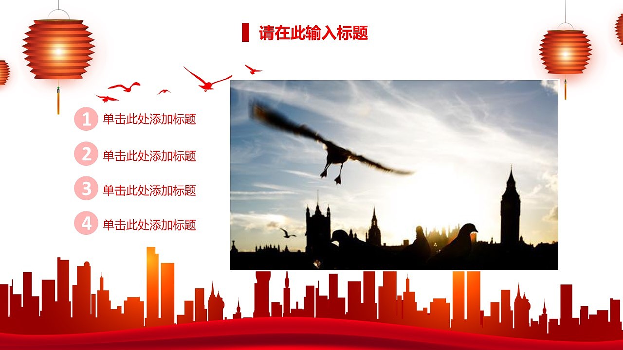 党政风年度工作汇报动态PPT模版