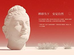 9 三维设计