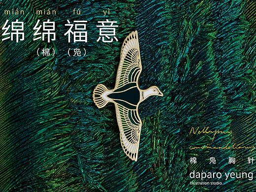 「daparo yeung」福禄寿喜系列胸针「福」（个人主页-ZNTMzNjQ4NzI=） - 首饰设计 - 站酷设计师daparo原创素材 - 站酷ZCOOL