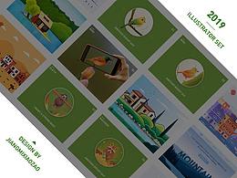 插画/插图作品整理