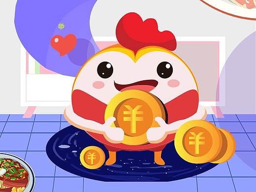 好福利 想到你（个人主页-ZNDM2MzI2NDA=） - APP界面 - 站酷设计师甜生原创素材 - 站酷ZCOOL