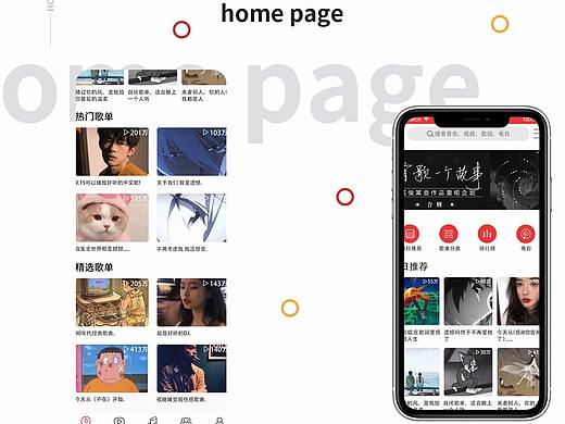 ui
