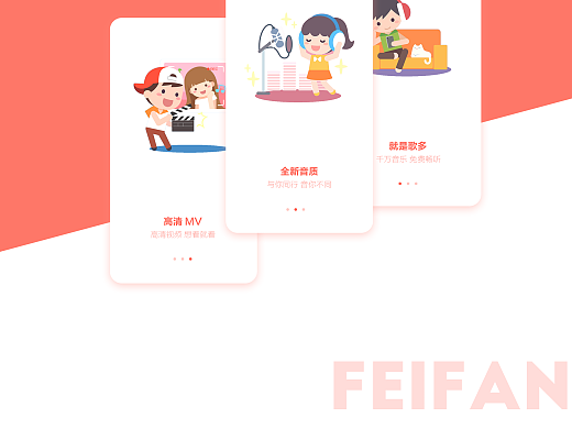 UI包裝（個(gè)人主頁-ZNTcxNzE0Njg=） - APP界面 - 站酷設(shè)計(jì)師顏辭原創(chuàng)素材 - 站酷ZCOOL