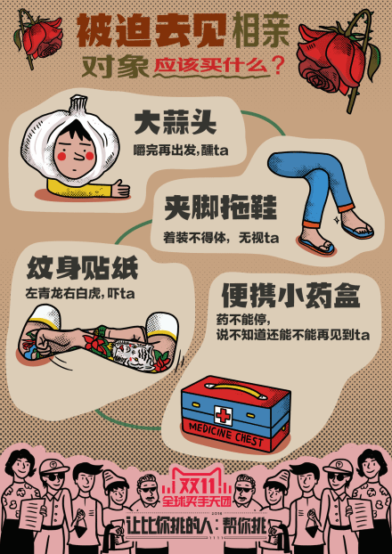 天猫双十一宣传海报（图ZMzczMjI1MDA=） - 海报 - 站酷设计师FEITUFEI原创素材 - 站酷ZCOOL