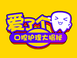 海报