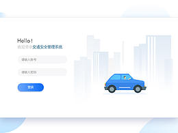 登录页