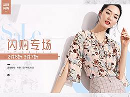 电商美工
