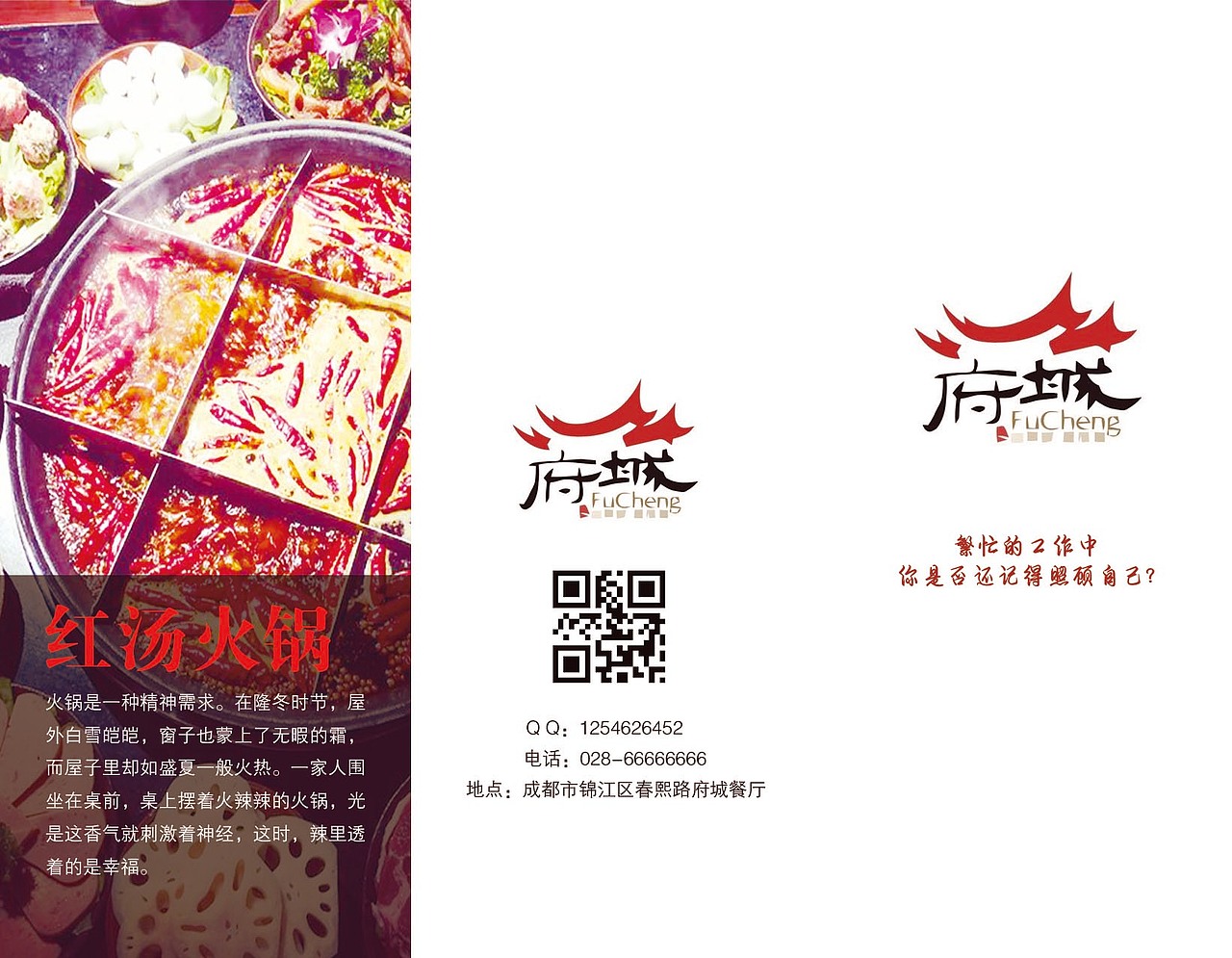 三折页（图ZMTM4MzU4NjAw） - 书籍/画册 - 站酷设计师凄凉深藏眼底原创素材 - 站酷ZCOOL