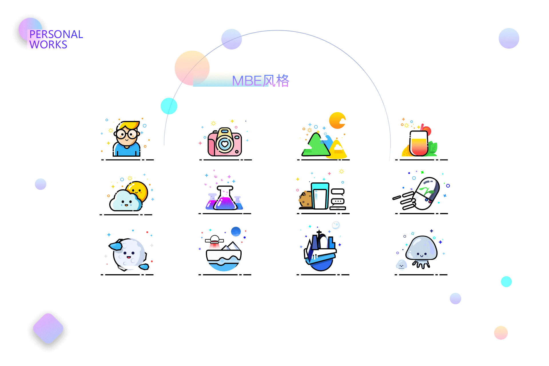 作品集（图ZMTM5MjIwMzcy） - 其他UI - 站酷设计师星陌吖原创素材 - 站酷ZCOOL