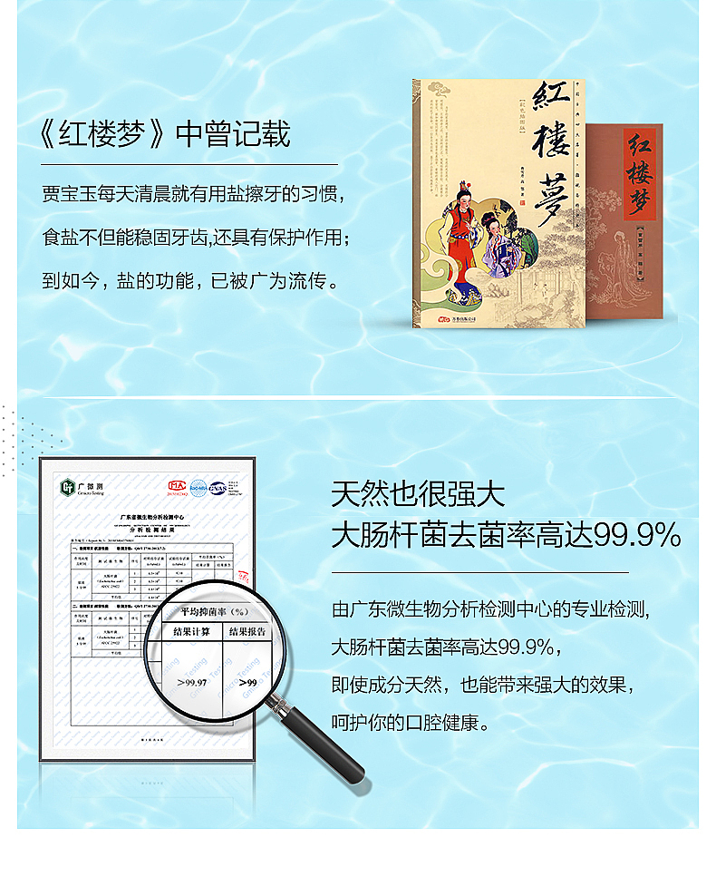 盐致口腔喷雾-3个口味（图ZMTQzNjkyNjA4） - 电商 - 站酷设计师ganlizhen原创素材 - 站酷ZCOOL