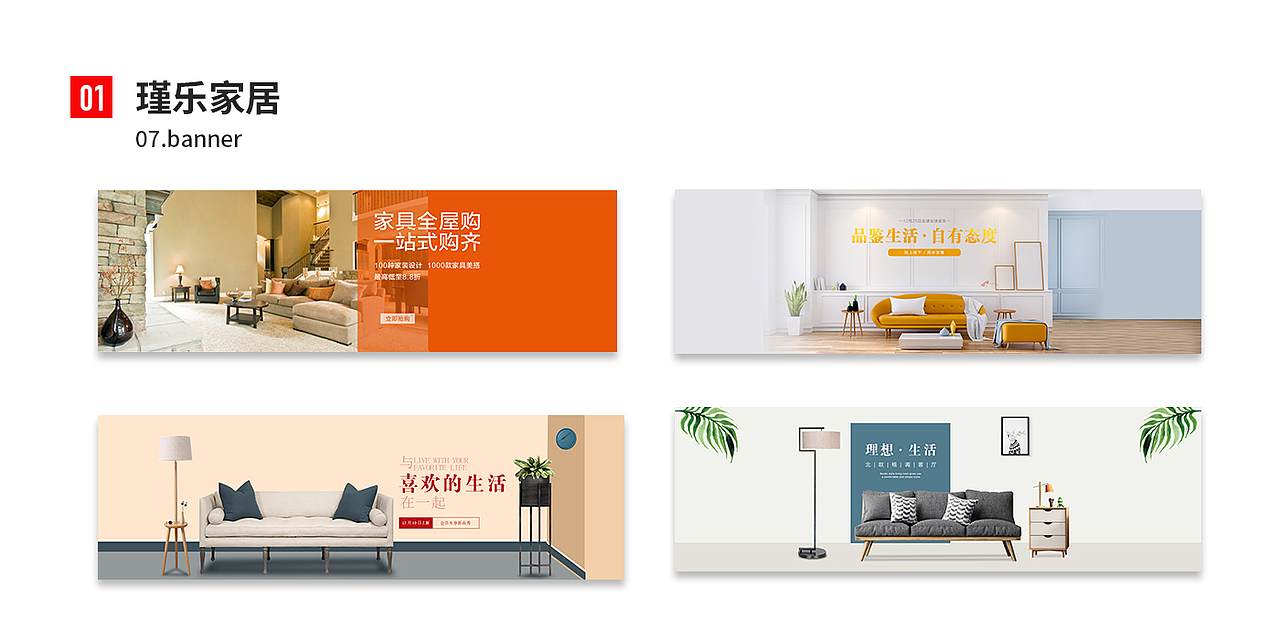 个人作品集（图ZMTU1MzQ5MTQ4） - 软件界面 - 站酷设计师森林喵原创素材 - 站酷ZCOOL