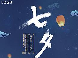平面