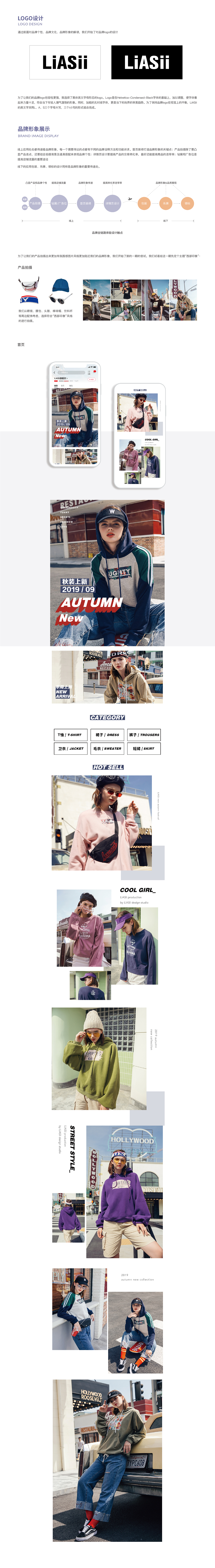 LiASii品牌塑造&全链路体验she ji（图ZMjE0OTYwMTky） - APP界面 - 站酷设计师yuyuqi原创素材 - 站酷ZCOOL