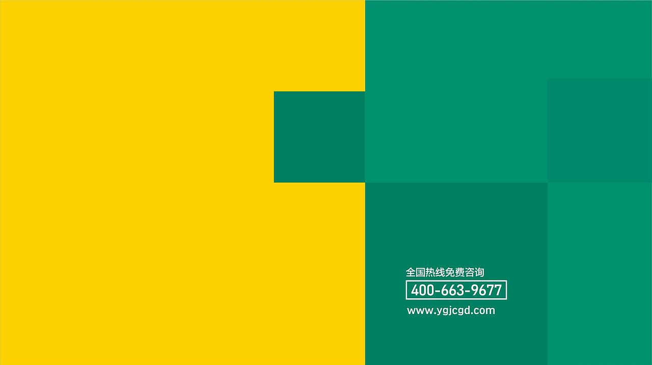 粤固 | 建材产品品牌（图ZMjcxMTQzNDcy） - 品牌 - 站酷设计师歪歪口原创素材 - 站酷ZCOOL