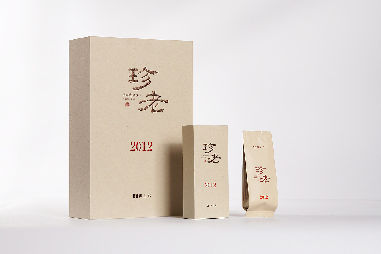 珍老2012老枞水仙·武夷岩茶 包装设计&拍摄