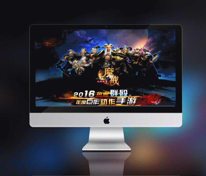 欧风写实项目APP(端游转手游)