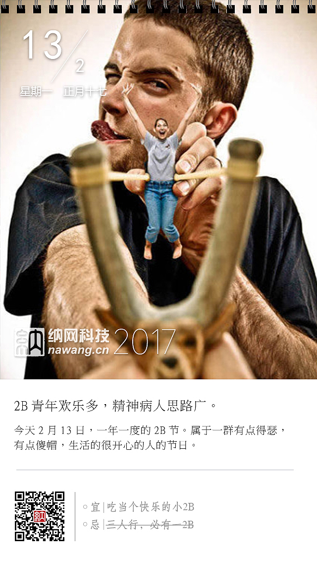 日历设计（图ZNzkxMDE5MzY=） - 闪屏/壁纸 - 站酷设计师fly718原创素材 - 站酷ZCOOL