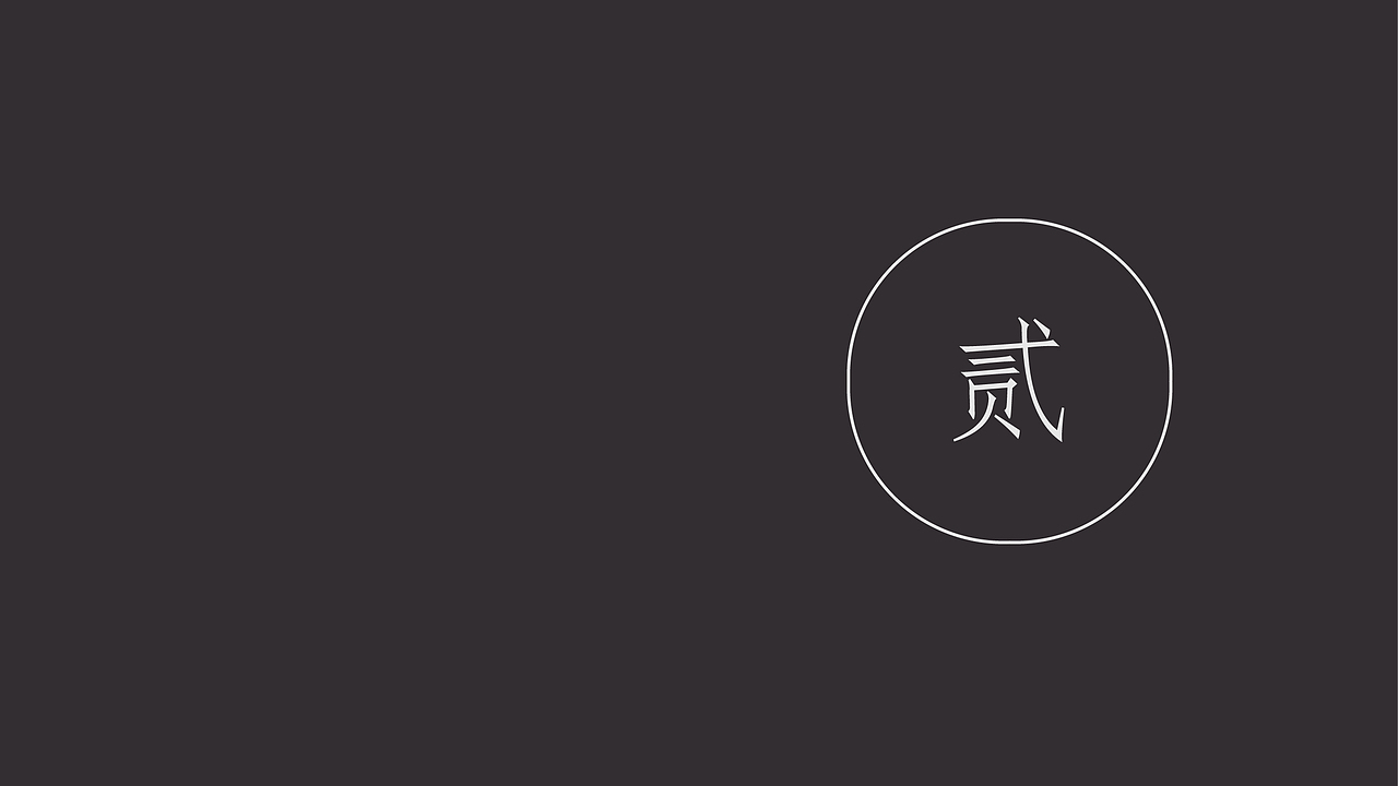 江南山水茶 品牌logo视觉设计 茶叶logo设计（图ZODMxNzA2ODg=） - Logo - 站酷设计师赵老帅原创素材 - 站酷ZCOOL