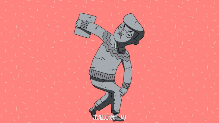 谷粒多黑红套装动画（图ZOTU2MDg4NzI=） - Motion Graphic - 站酷设计师1cmstudio原创素材 - 站酷ZCOOL