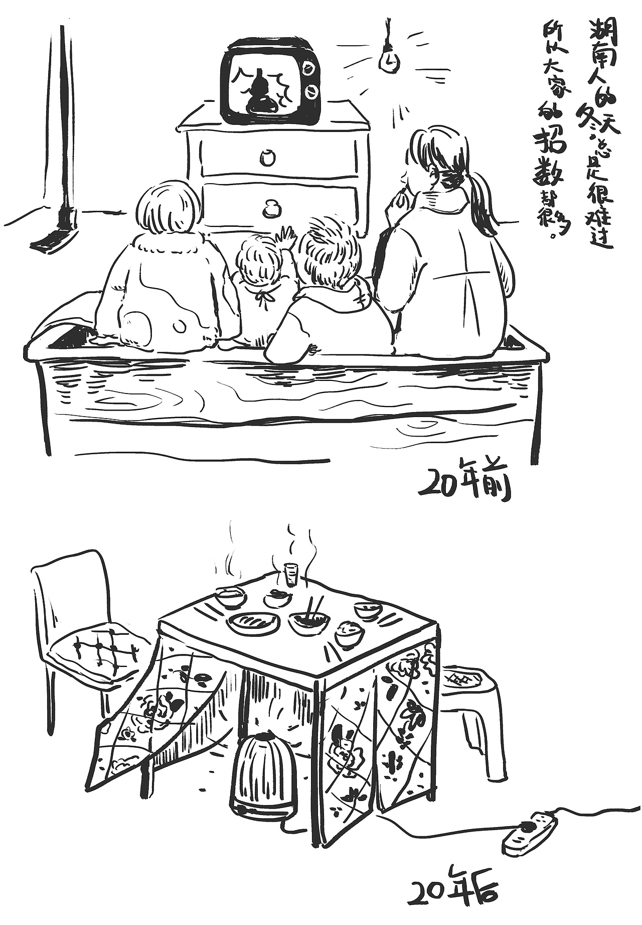 生活小品画（图ZMjEyNzg2MzQw） - 创作习作 - 站酷设计师_阿坑原创素材 - 站酷ZCOOL