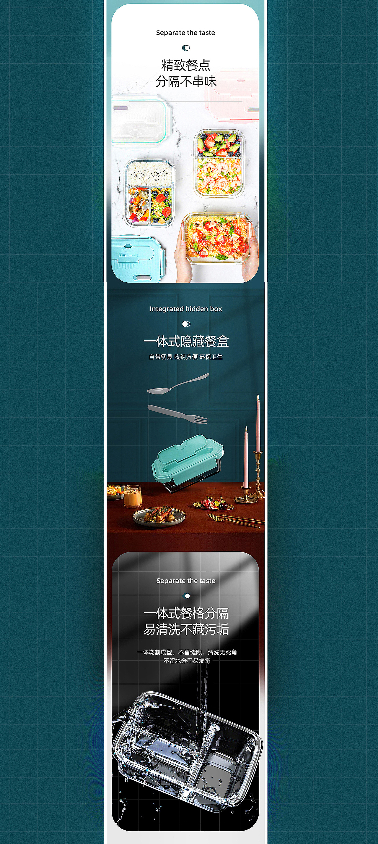 建模渲染 饭盒/锅具 详情页x2