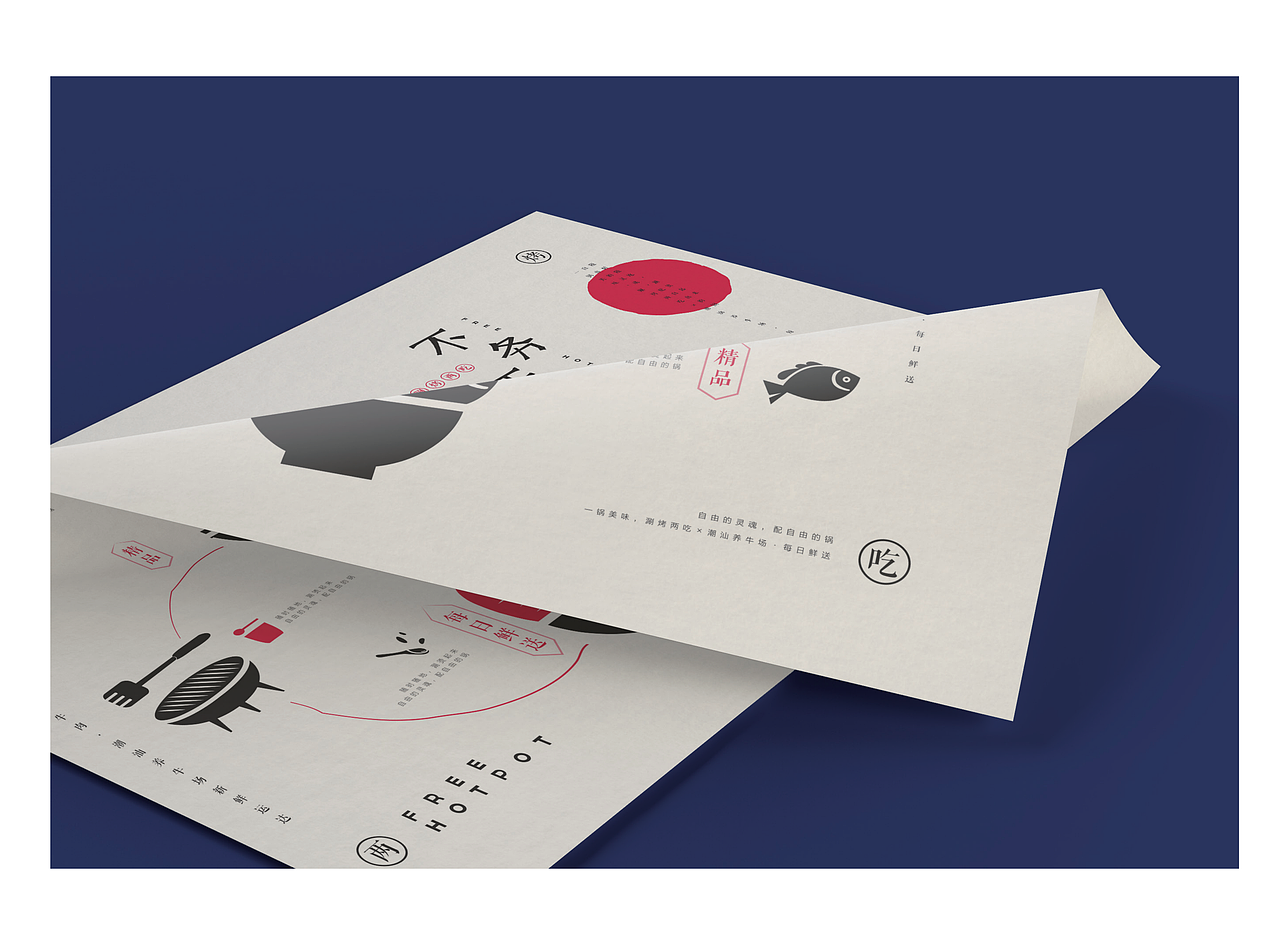 餐饮VI视觉设计（图ZMjQ4OTg3OTQw） - 品牌 - 站酷设计师理想智造视觉设计原创素材 - 站酷ZCOOL