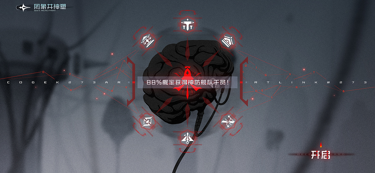 • 二次元游戏﹝异界之源﹞练习