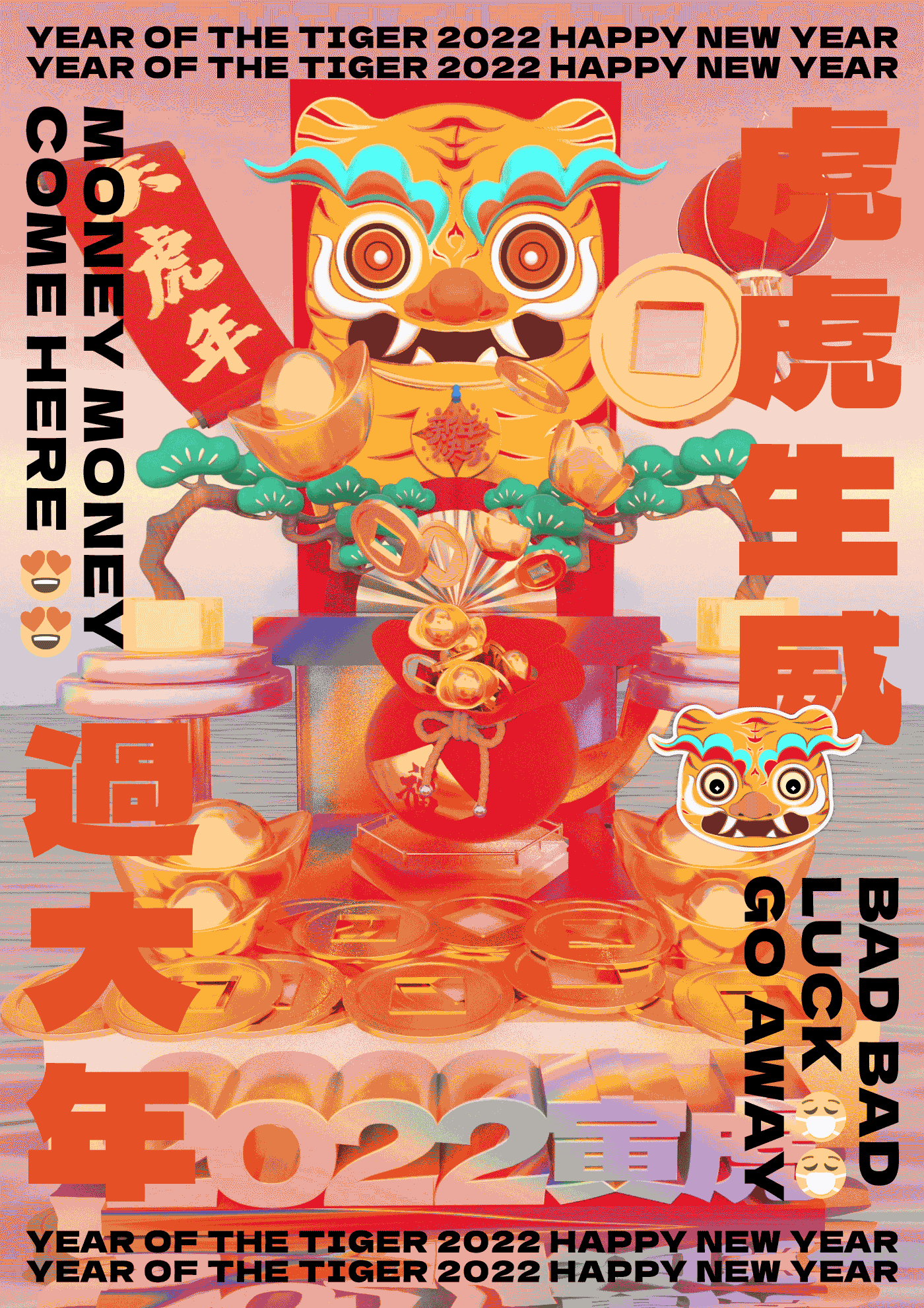 过大年之虎虎生威（图ZMjg3MjIyNjY0） - 场景 - 站酷设计师刘小只原创素材 - 站酷ZCOOL