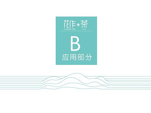 饮品奶茶全案设计策划—北京餐饮设计营销餐饮logo设计