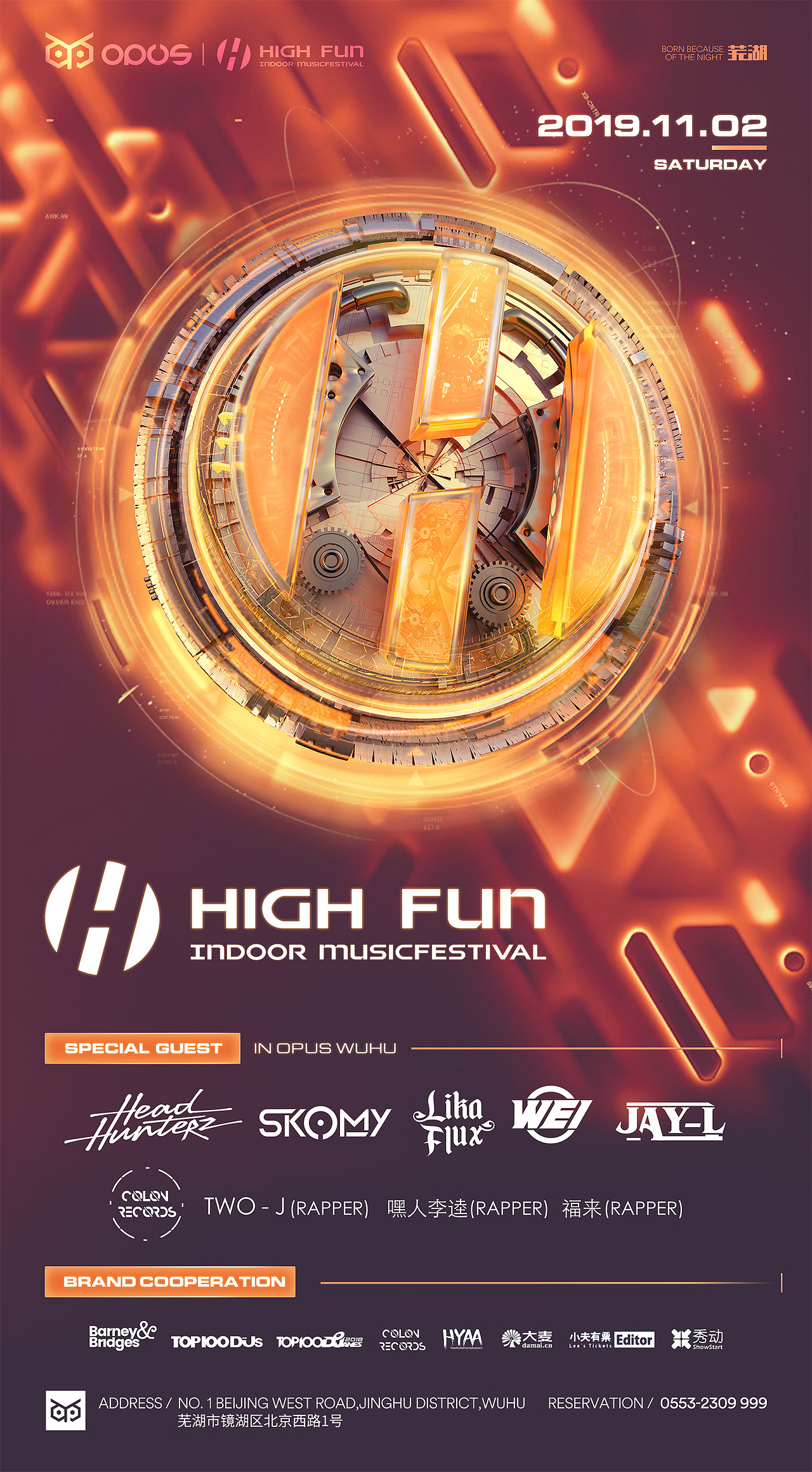 室内音乐节（图ZMTgwMzYxMDcy） - 其他平面 - 站酷设计师卞卞设原创素材 - 站酷ZCOOL