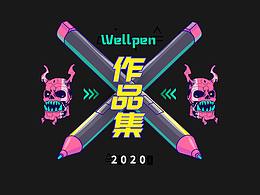 作品集
