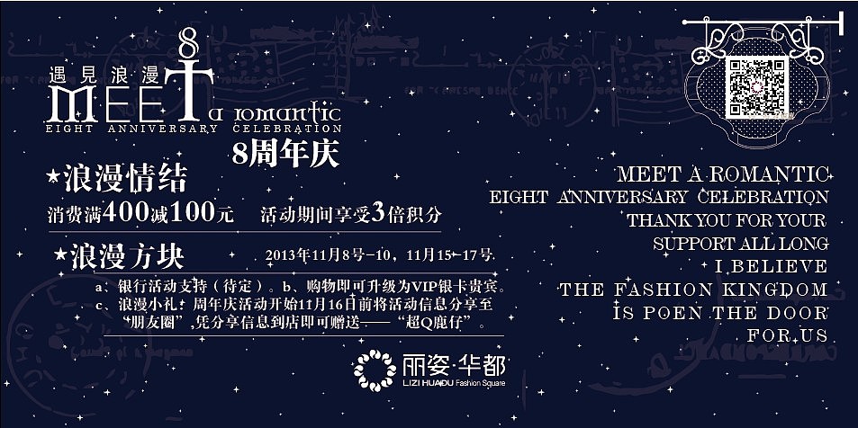 周年庆主题氛围海报设计分解（图ZMTIxNjk0NTY=） - 海报 - 站酷设计师锡安印象原创素材 - 站酷ZCOOL