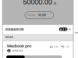 金融