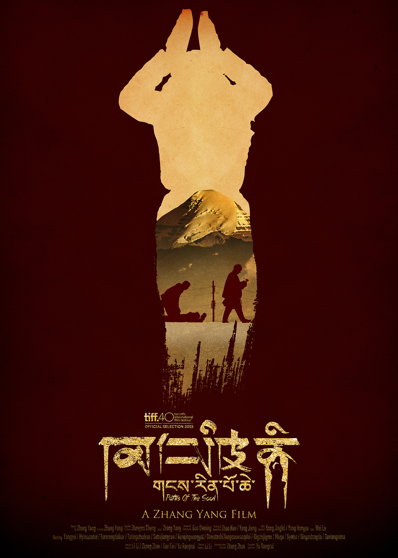 致冈仁波齐只有虔诚的人才能承担起转山的意义