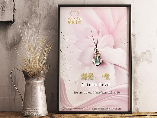 珠寶DM單（個人主頁-ZMjk0MDExODA=） - 宣傳物料 - 站酷設(shè)計(jì)師北冰洋有點(diǎn)甜原創(chuàng)素材 - 站酷ZCOOL