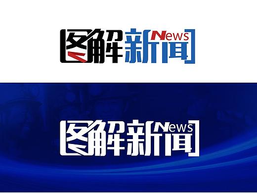 栏目标志