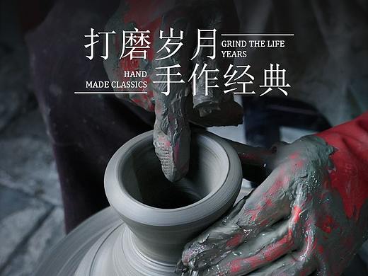手作帮APP设计