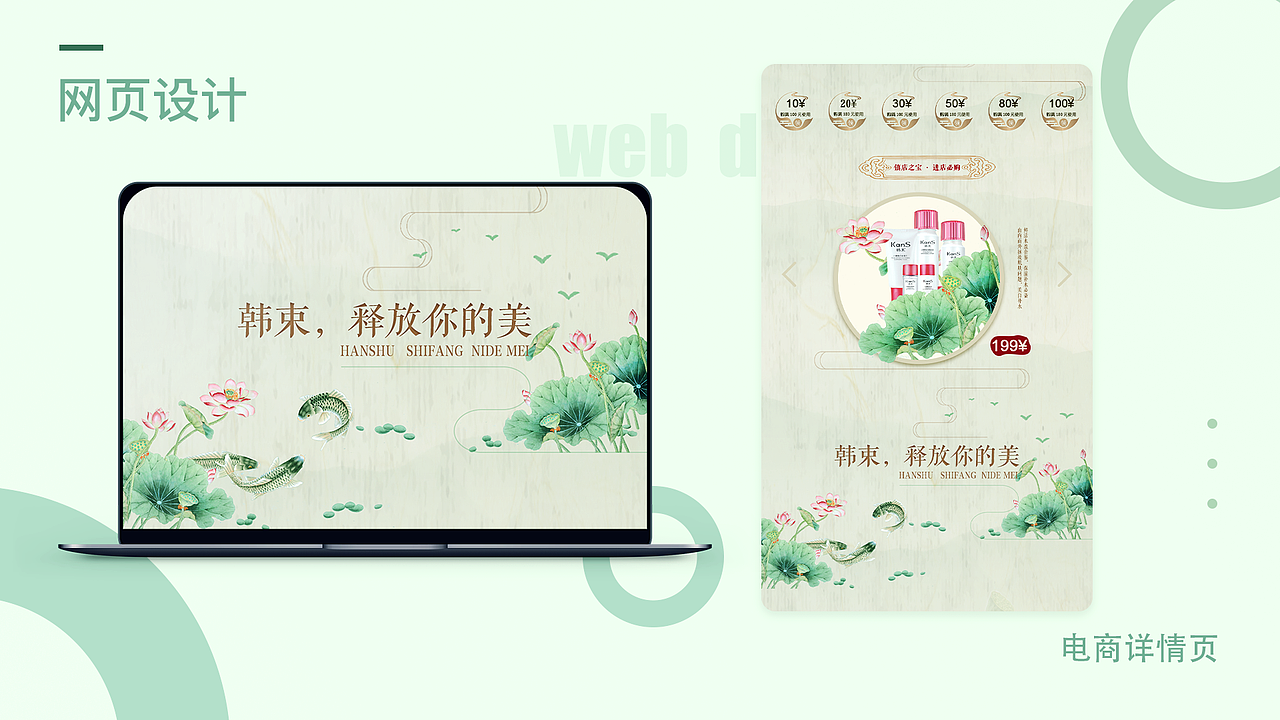 个人作品集整理