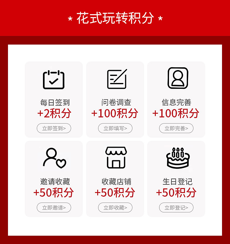 化妆品首页  会员