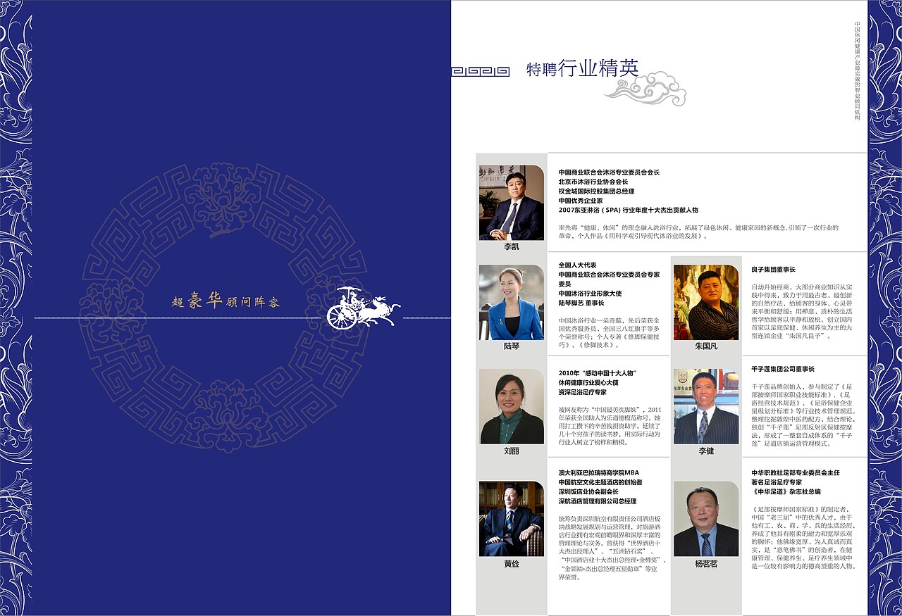 画册（图ZNzQxNjE4MA==） - 宣传物料 - 站酷设计师博皇家居原创素材 - 站酷ZCOOL