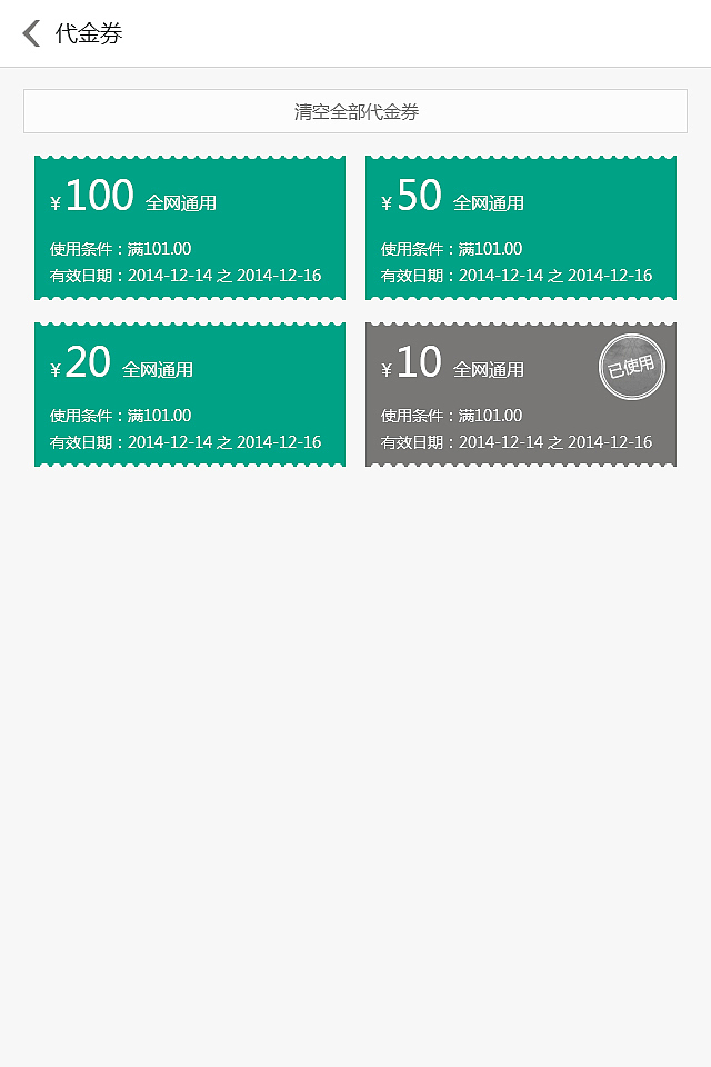 校购1号（图ZMzM0NTYxODA=） - 电商 - 站酷设计师BlueGrasslc原创素材 - 站酷ZCOOL