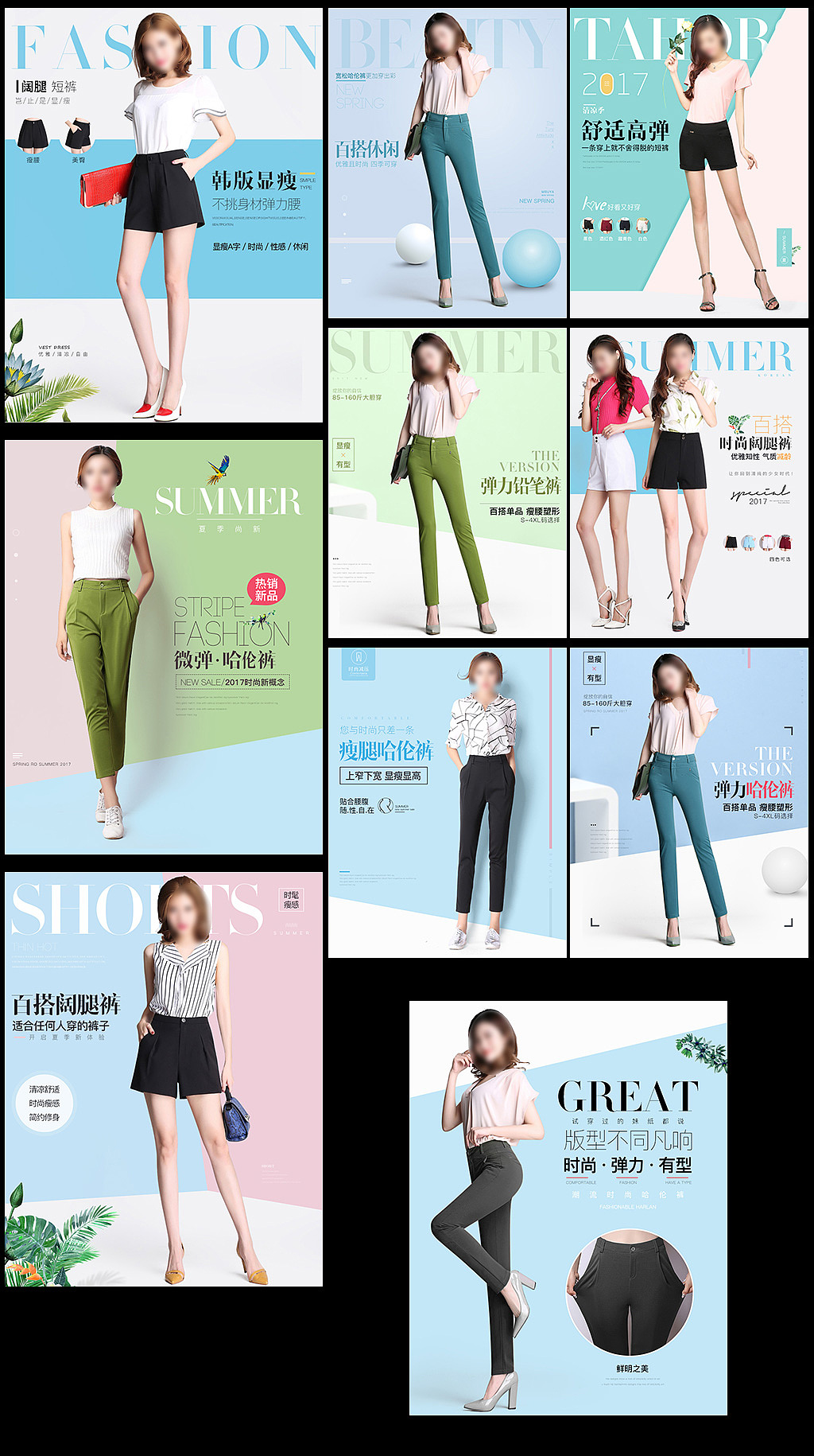 淘宝天猫夏季女装详情页海报主图模板psd