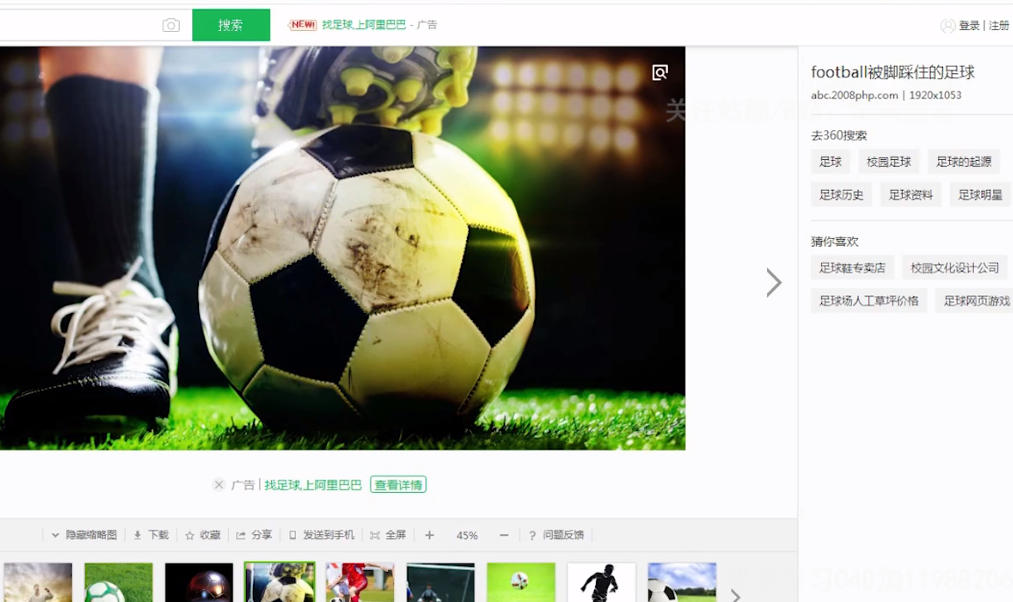 CG影视-C4D教程C4D制作世界杯足球布料动画