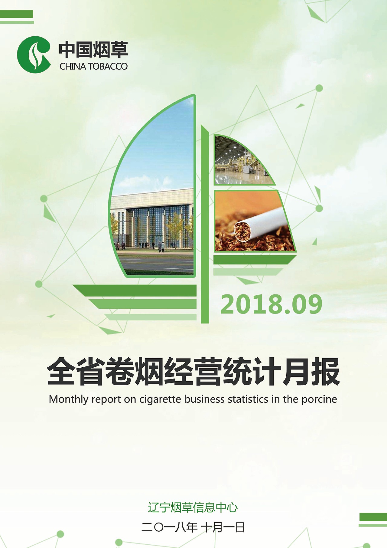 平面作品集（图ZMTQyNTE4NzM2） - 其他平面 - 站酷设计师易寒清原创素材 - 站酷ZCOOL