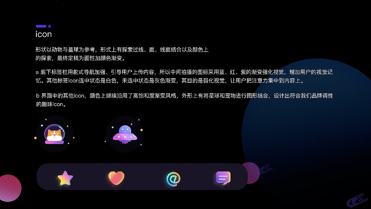 宠物星球（图ZMTQ1MjA1MjQw） - APP界面 - 站酷设计师布丁饭团山大王原创素材 - 站酷ZCOOL
